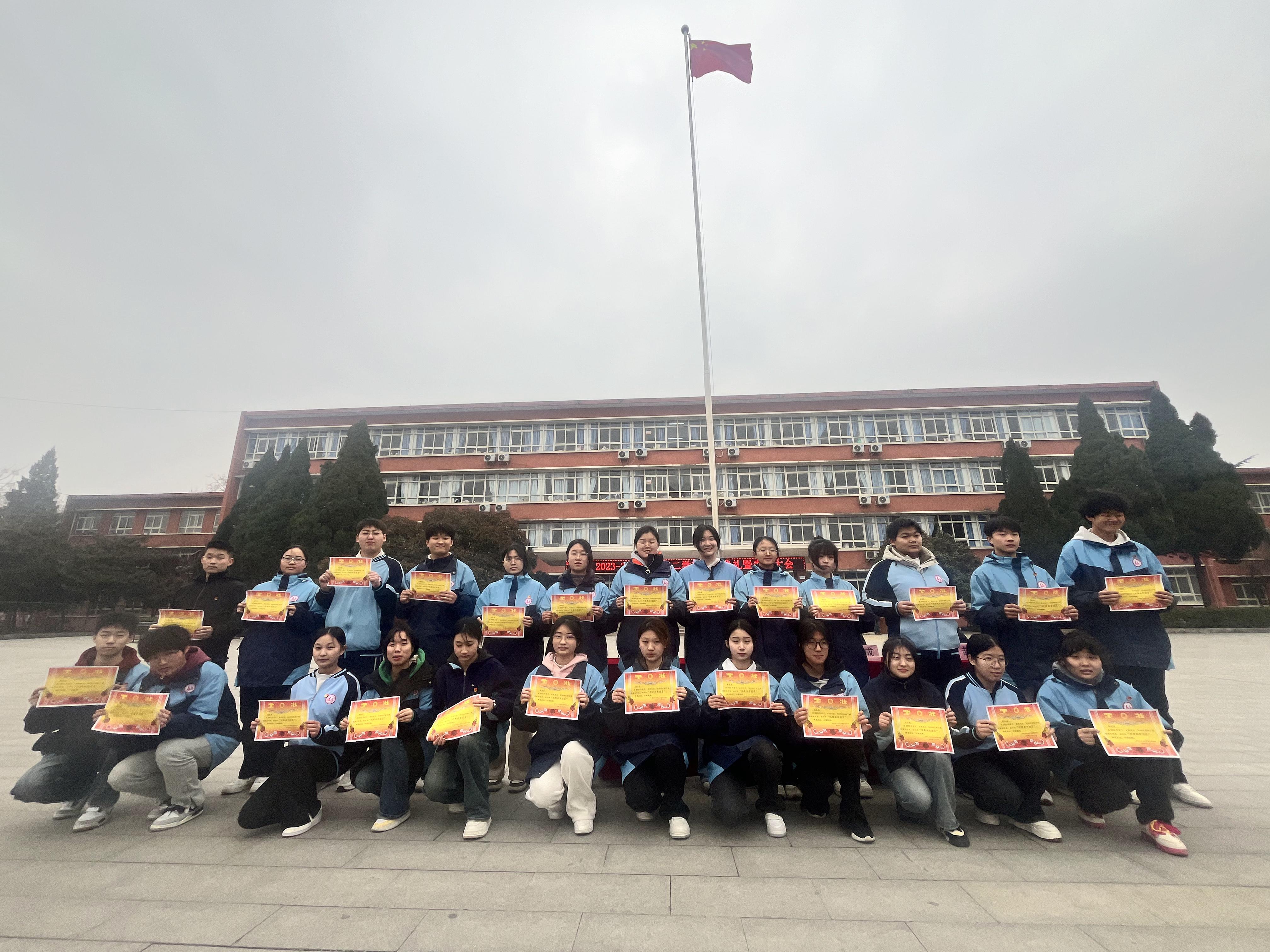 洛阳东方理工实验学校2023-2024学年第二学期升旗仪式暨表彰大会