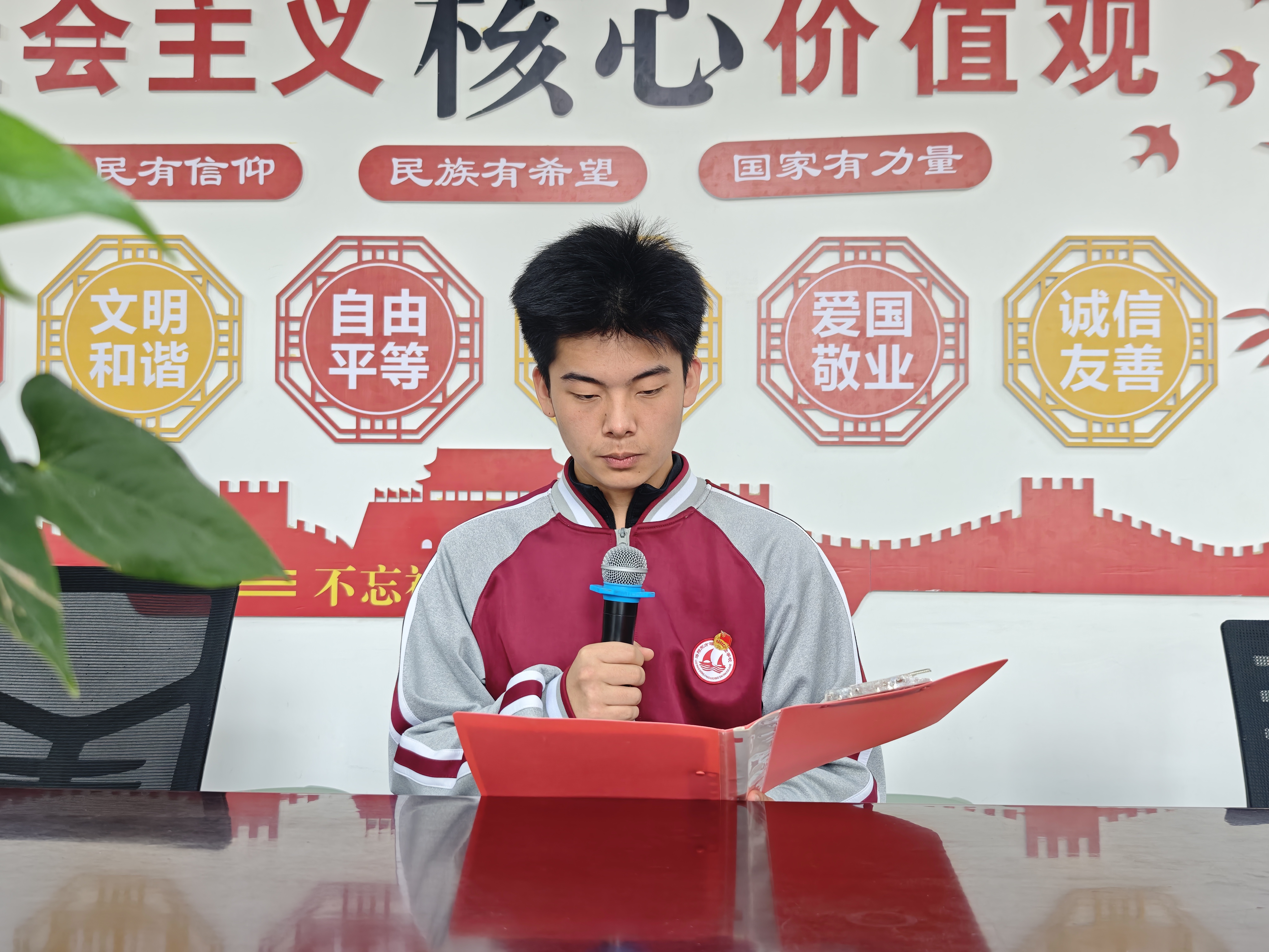 2026-2027学年第一学期主题升旗仪式：习于点滴，成就未来