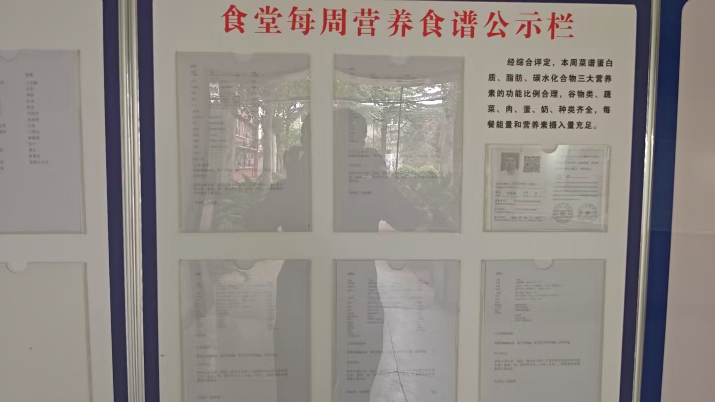 餐厅