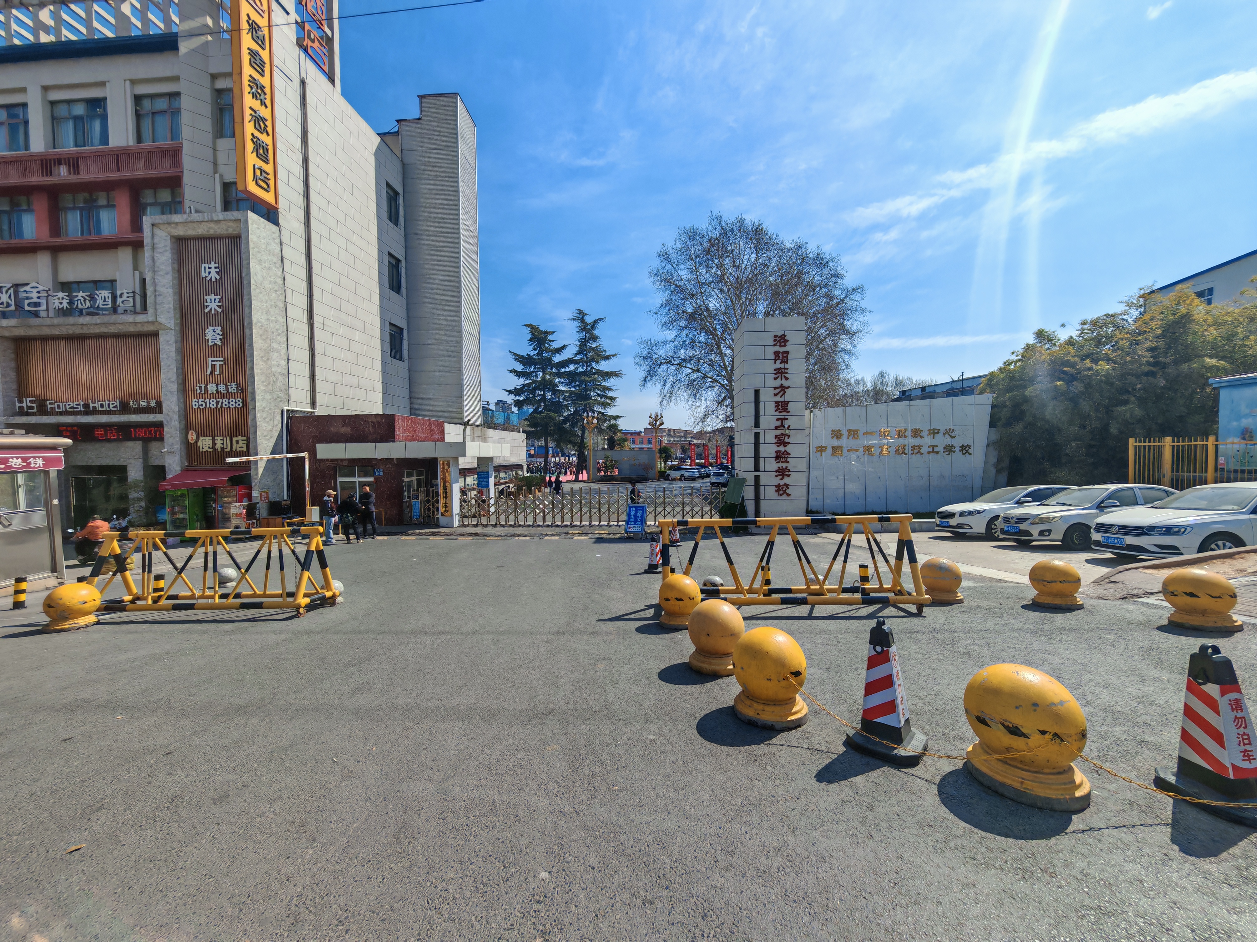 校园大门