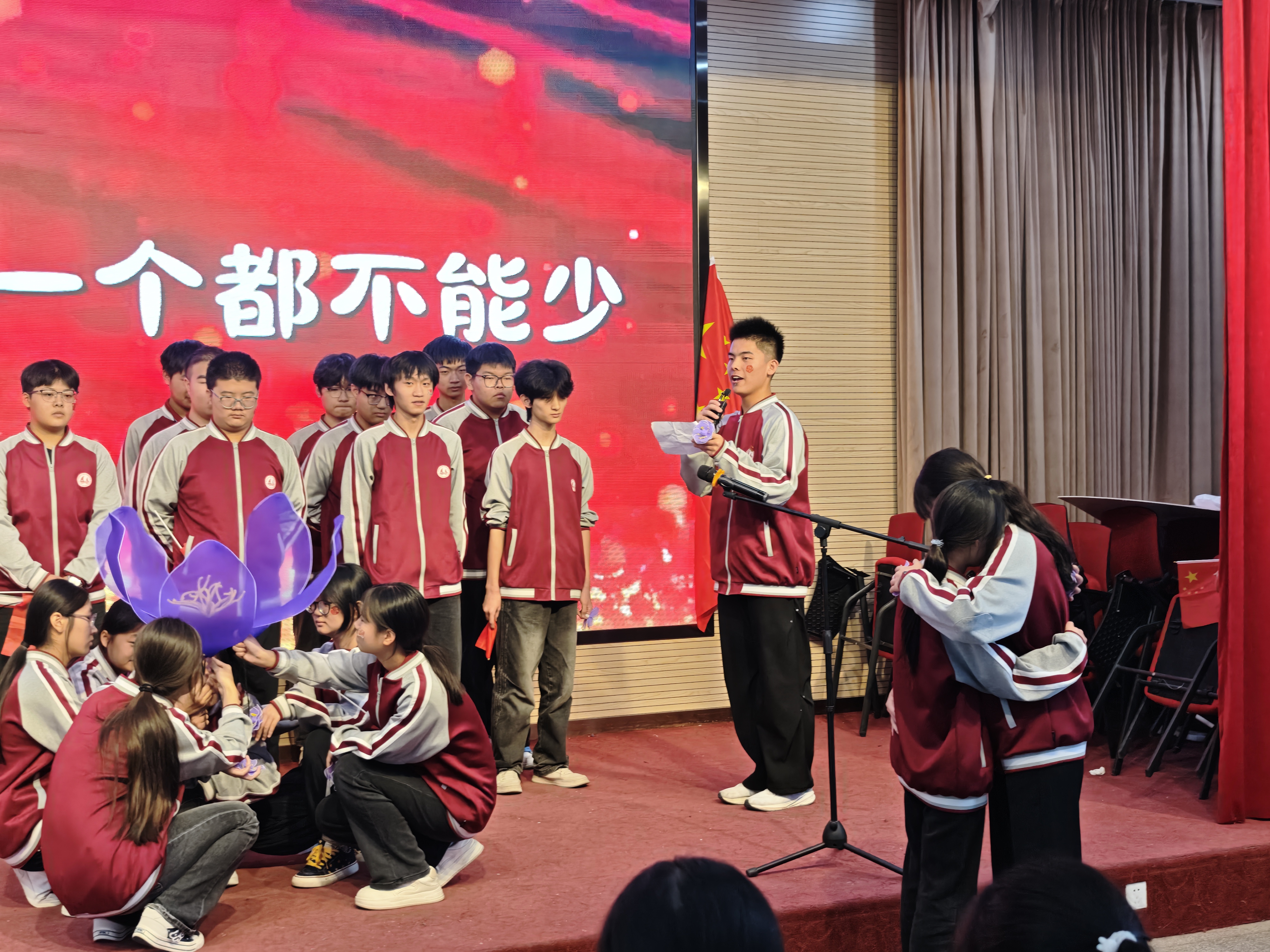 高二2班